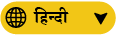 Language